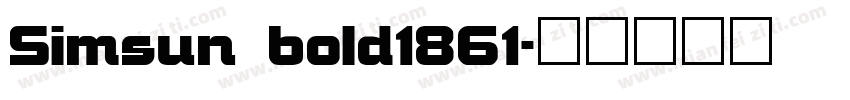 Simsun bold1861字体转换